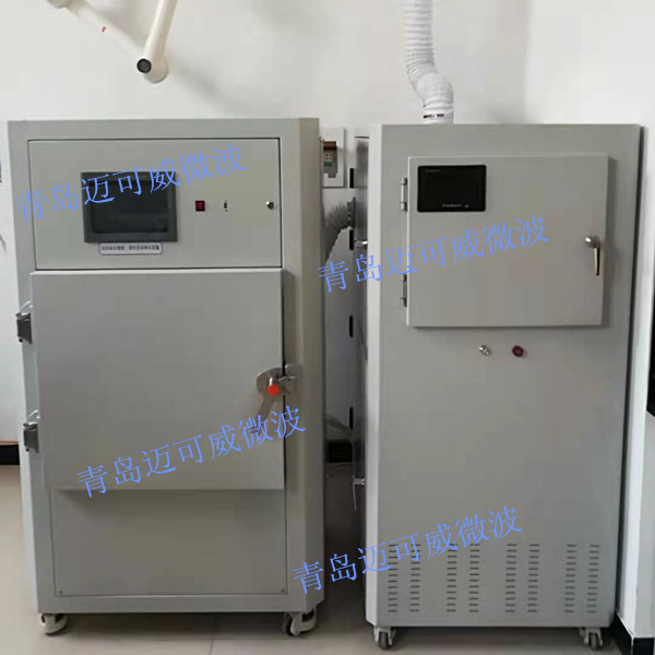 某核技術(shù)研究院：HXH-L10 大容量微波干燥炭化灰化一體機(jī)，HXJ-L10A炭化灰化系統(tǒng)尾氣除味凈化裝置